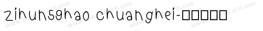 zihun59hao chuanghei字体转换